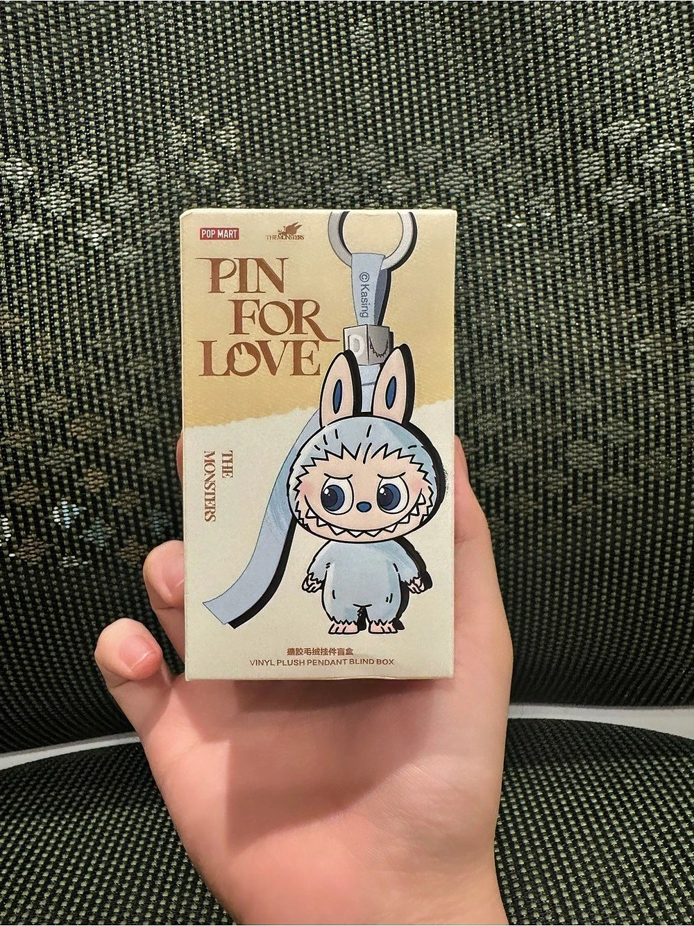 Authentic POP MART Labubu Pin For Love Vinyl Plush Pendant Keychain - Blind Box